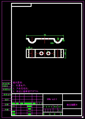 KF2110-弹簧定位片级进模设计【含UG三维图】