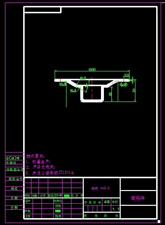 KF2124-筒形件拉深切边冲孔模具设计