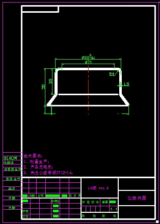 KF2126-仪表内圈复合模设计-4套模具【含UG三维图】
