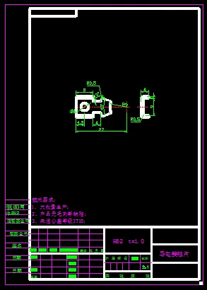 KF2128-导电接触片级进模设计