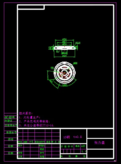 KF2134-张力盘复合模设计-3套模具