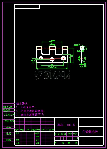 KF2137-门铰链右片冲压模具设计-3套模具【含UG三维图】