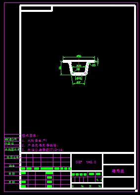KF2139-锥形盖复合模设计【含UG三维图】