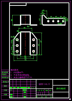KF2140-梁托连接板弯曲模设计