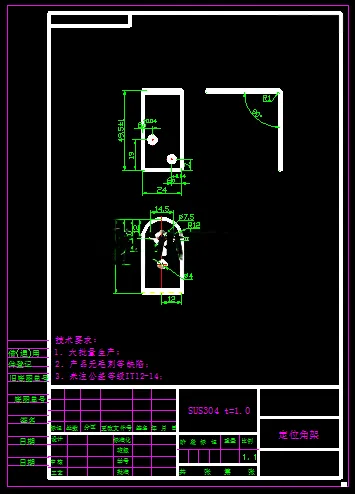KF2143-不锈钢定位角架冲压模设计