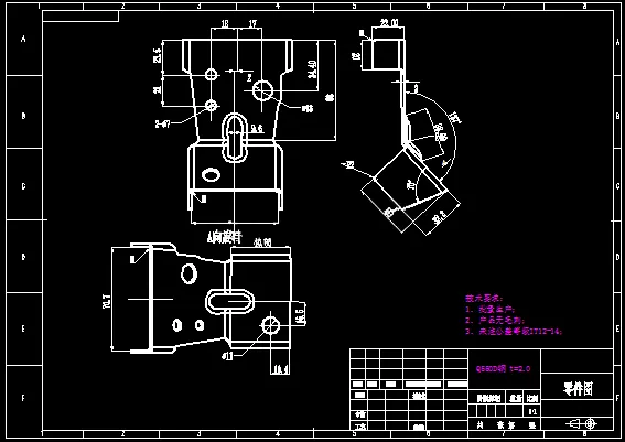 KF2147-踏板支架模具设计【含UG三维图】
