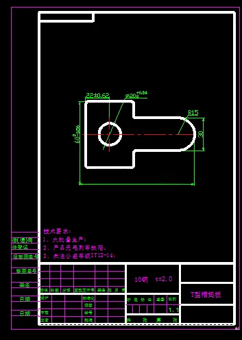 KF2151-T型槽垫板复合模设计【含UG三维图】