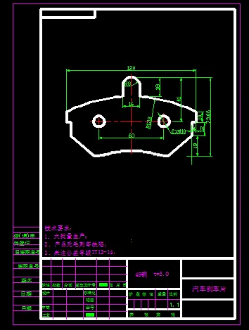 KF2155-刹车片精冲模具设计【含UG三维图】