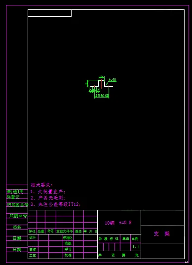 KF2178-支架落料模设计