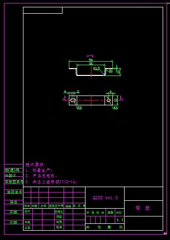 KF2185-弯板落料冲孔复合模设计