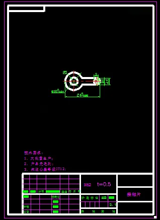 KF2202-接触片复合模设计