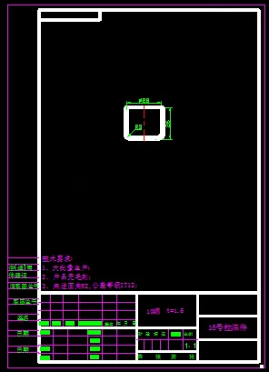 KF2204-16号拉伸件模具设计