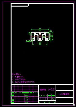 KF2207-硅钢板冲裁模具设计