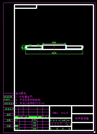 KF2209-消声器后盖冲孔翻孔模设计