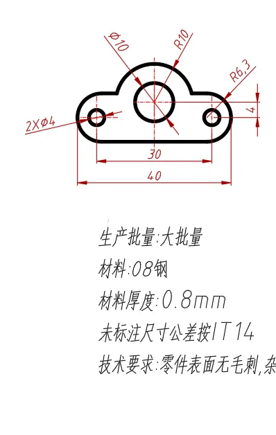 X3921-连接板冲压级进模设计