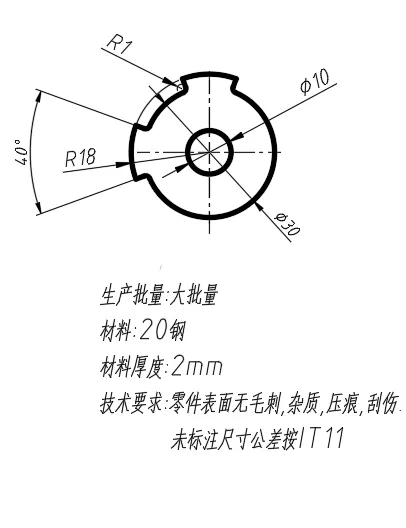 X3943-卡板冲压模设计