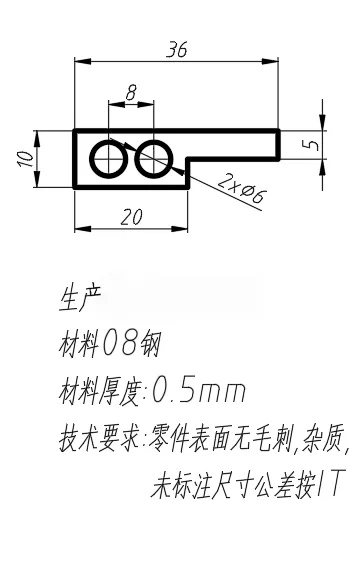 X3957-接触片冲压模设计-长36