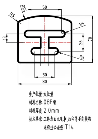 X3983-换挡钣金件冲压模设计