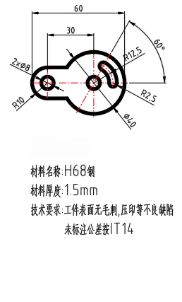 X4009-调节扳手冲压模设计