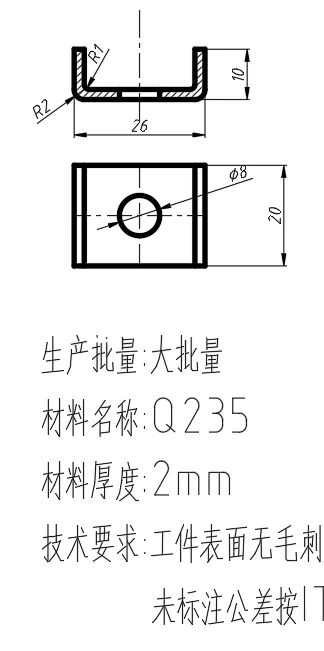 X4028-弯曲板冲压模设计-长26