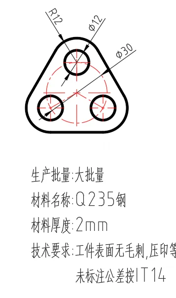 X4031-三孔垫片冲压模设计