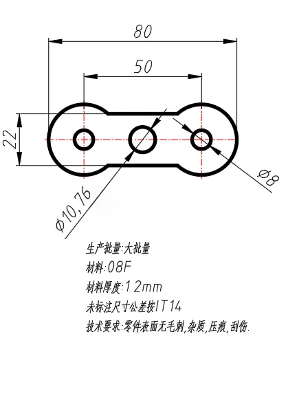 X4039-连接垫板冲压模设计-长80