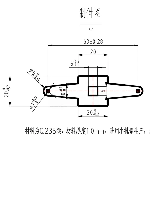 X4040-连接冲压模设计