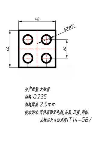 X4042-矩形四孔垫片注塑模设计