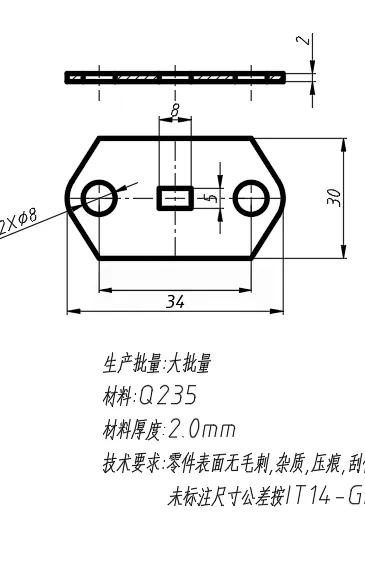 X4049-固定板冲压模设计-长54