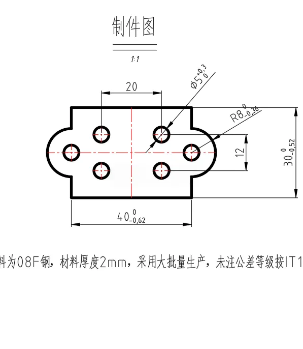 X4057-垫片冲压模设计