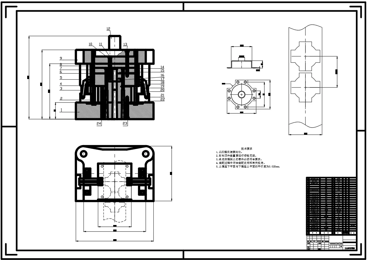 X4109-电扇电机壳复合模具设计及有限元分析