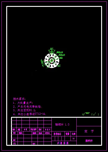 X4129-定子冲压级进模设计