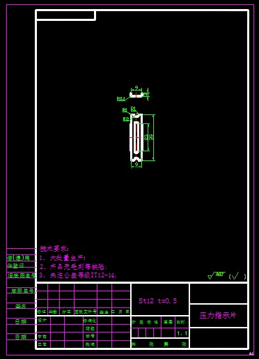 X4142-压力指示片级进模设计