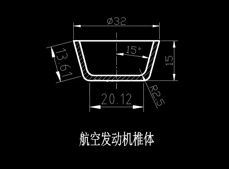 X4485-航空发动机锥体零件的成形工艺与模具设计