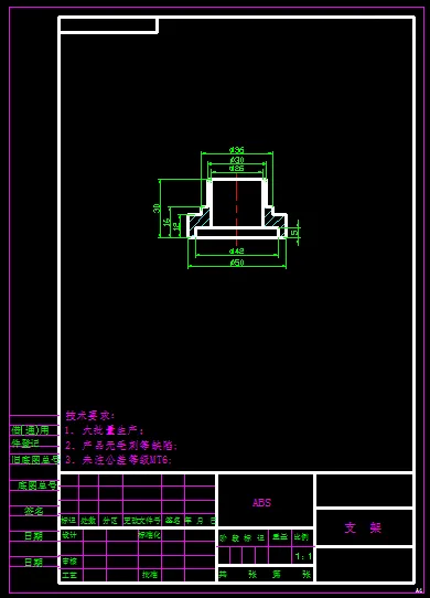 KF2214-支架注塑模设计