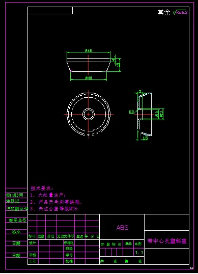 KF2221-带中心孔塑料盖注塑模设计【含UG三维图】