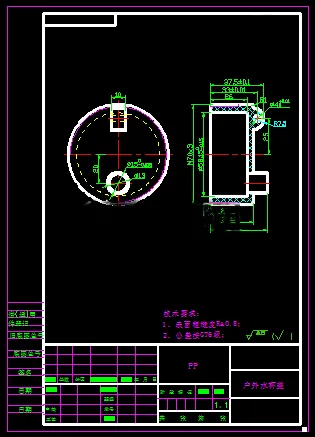 KF2237-户外水杯盖注塑模设计【含UG三维图】