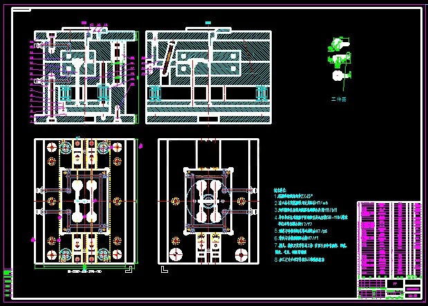 KF2247-鞋刷壳注塑模设计【含UG三维图】