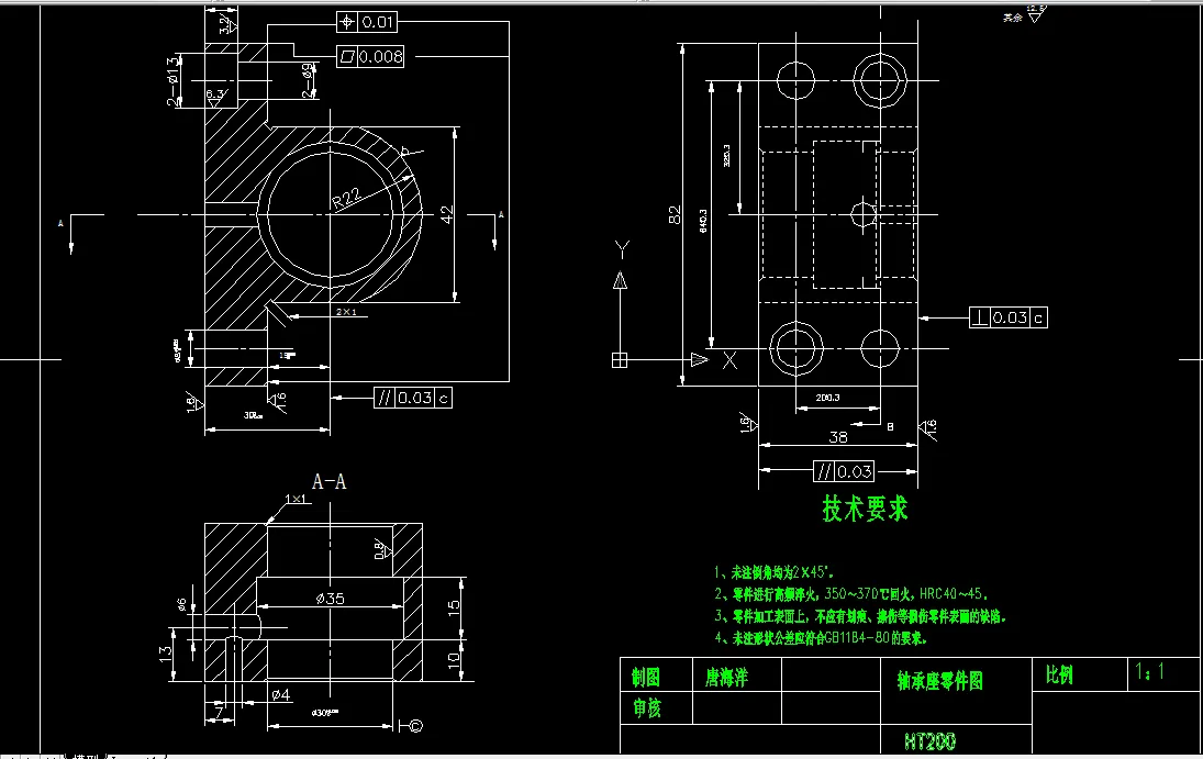 X137-轴承座机械加工工艺规程及钻φ13孔夹具设计