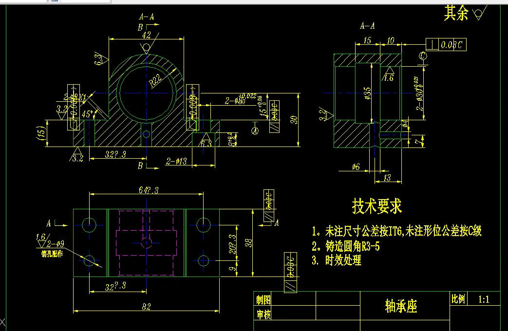 X137D-轴承座加工工艺及钻2-φ8孔夹具夹具设计