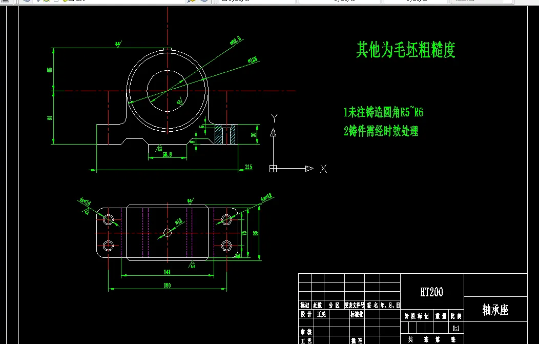 W121C-轴承座加工工艺及钻M8底孔夹具设计