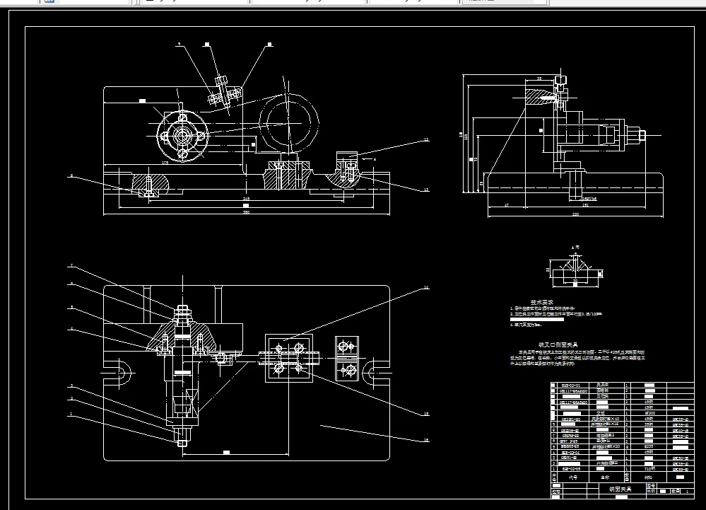 铣床夹具装配图