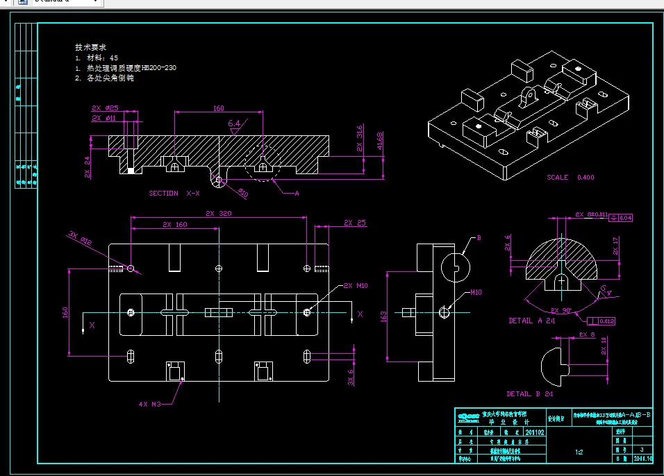 夹具V形块基座零件