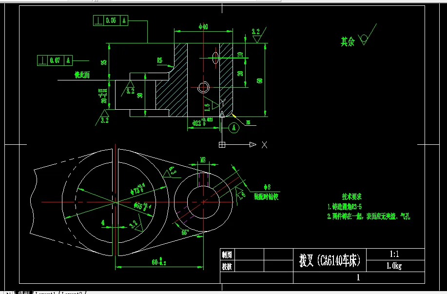K192-CA6140车床拨叉[831007]工艺及铣端面夹具设计