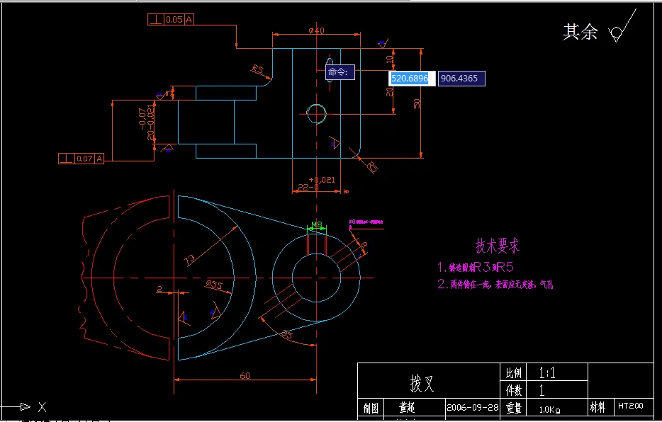 J032-CA6140车床拨叉[831007]工艺及钻22mm孔夹具设计