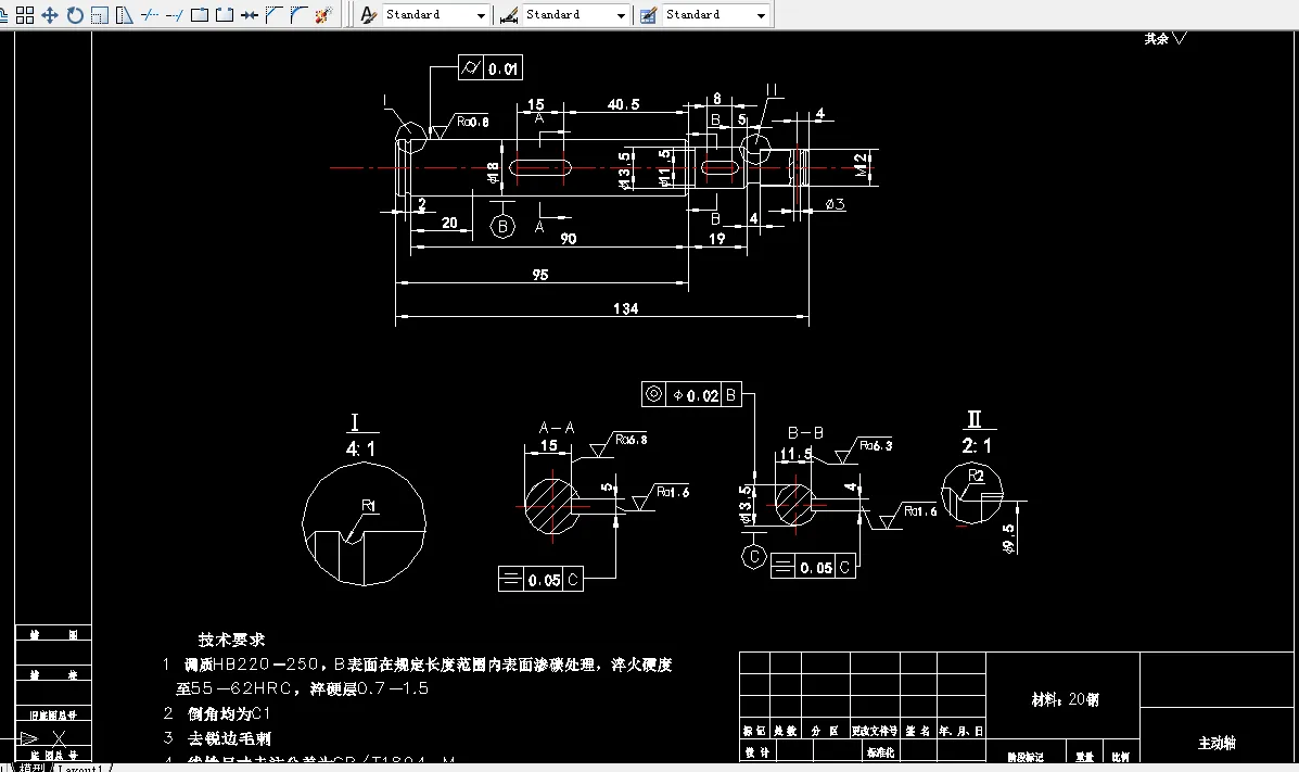 KS849A-主动轴加工工艺及车右端面夹具设计