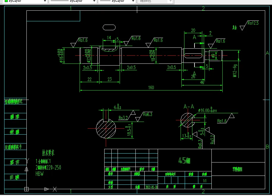 KS850-主动轴零件机械加工工艺规程设计