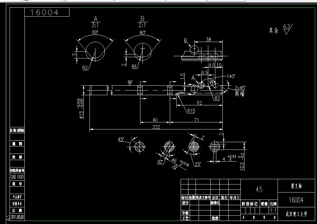 KS854C-16004拨叉轴加工工艺及铣4槽夹具设计