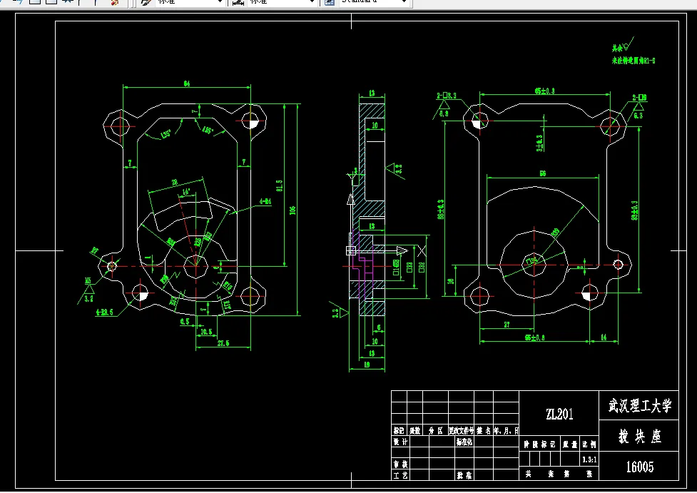KS855B-16005拨块座加工工艺及钻6孔夹具设计