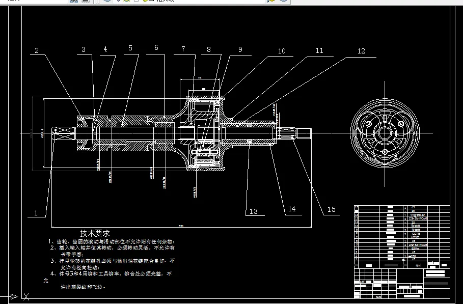 行星轮减速机装配图
